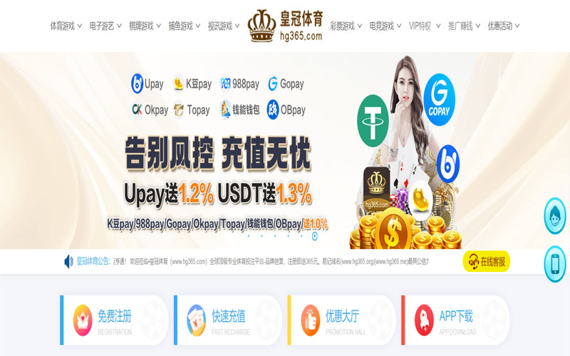 金博宝体育的规则与条款讲解 – 新手须知