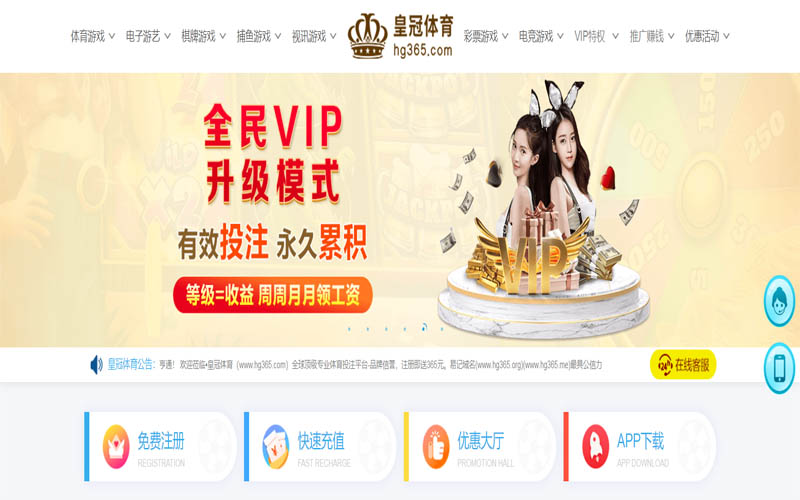 金博宝体育App下载 – 线上最佳足球买球APP