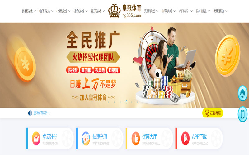金博宝体育注册账户和游戏下注使用权