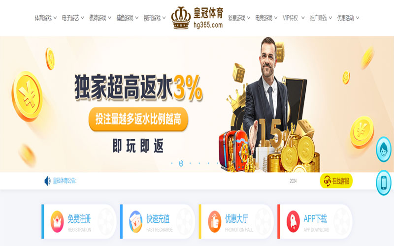 金博宝的在线体育博彩APP供应商